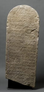 the stele of tayma